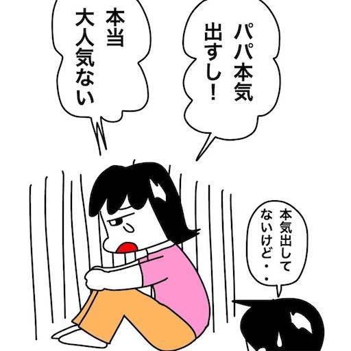 f:id:mraka2015:20200715121552j:plain