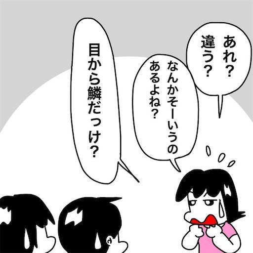 f:id:mraka2015:20200715122321j:plain