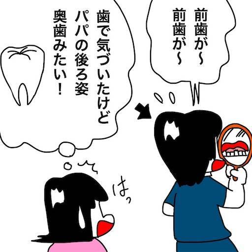 f:id:mraka2015:20200716100519j:plain