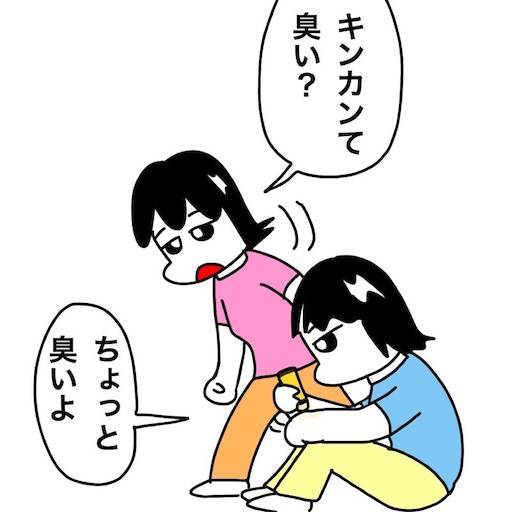 f:id:mraka2015:20200717093954j:plain