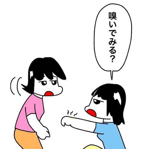 f:id:mraka2015:20200717094248j:plain