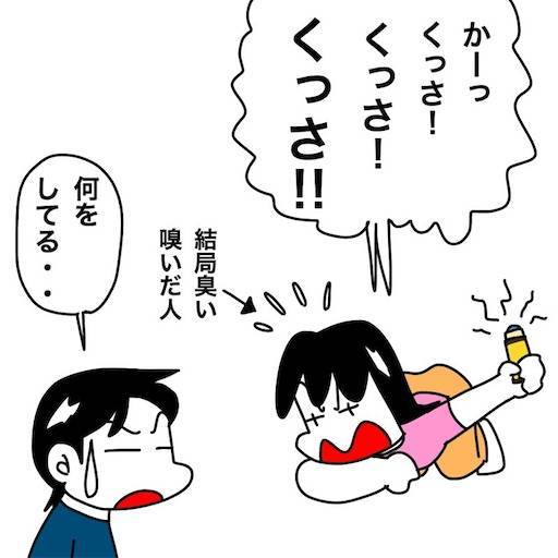 f:id:mraka2015:20200717095233j:plain