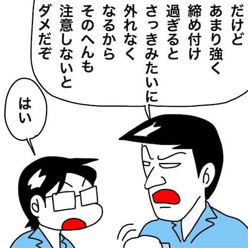f:id:mraka2015:20200720092101j:plain