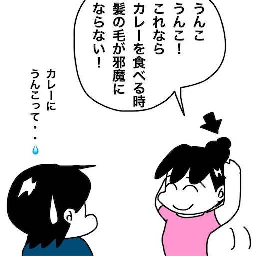 f:id:mraka2015:20200721092305j:plain