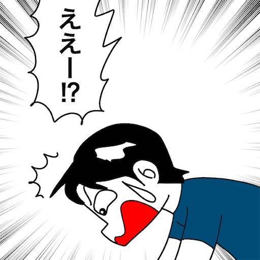 f:id:mraka2015:20200722132647j:plain