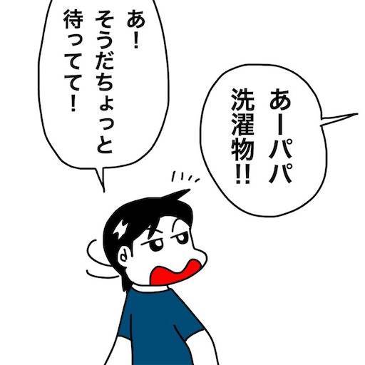 f:id:mraka2015:20200723083656j:plain