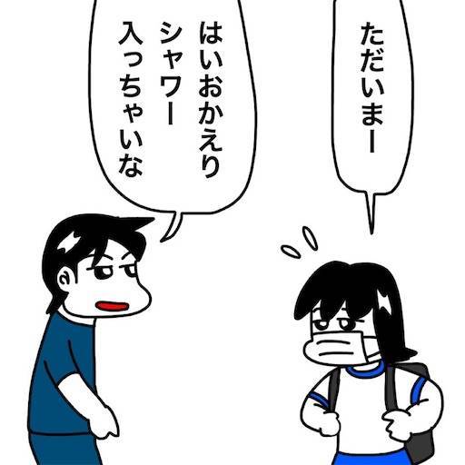 f:id:mraka2015:20200723083949j:plain