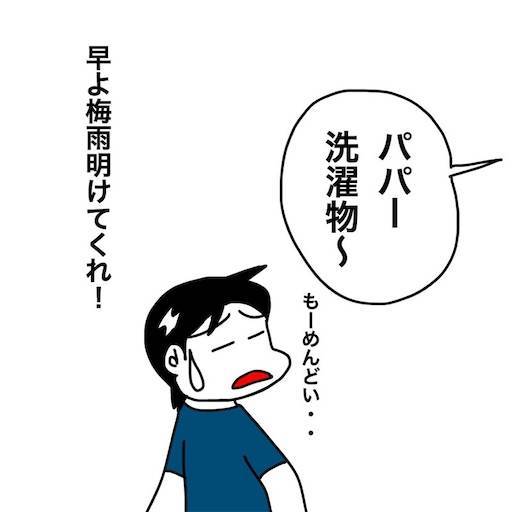 f:id:mraka2015:20200723084107j:plain