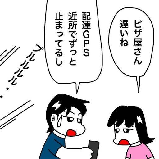 f:id:mraka2015:20200724081151j:plain