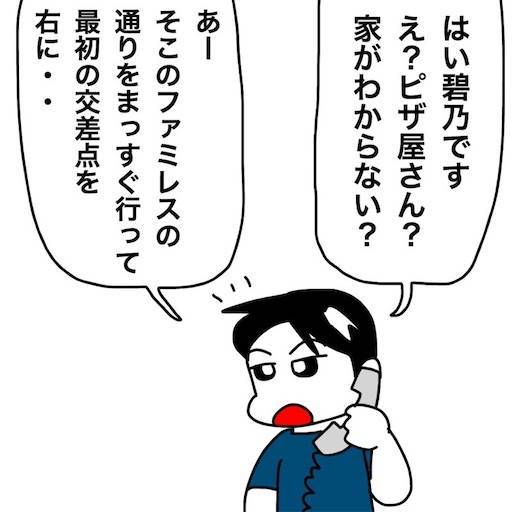 f:id:mraka2015:20200724081916j:plain