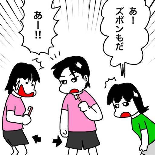 f:id:mraka2015:20200725075043j:plain