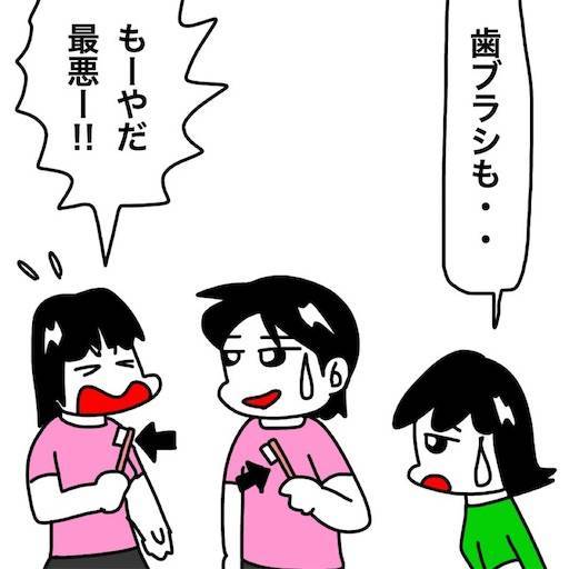f:id:mraka2015:20200725075206j:plain