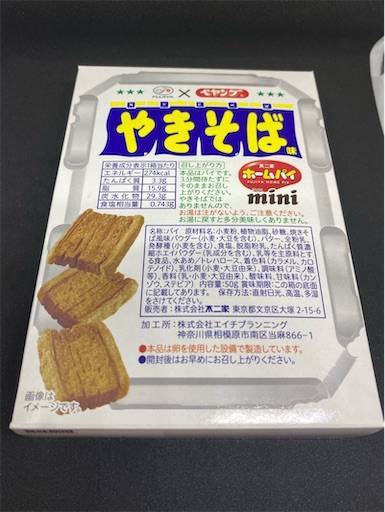 f:id:mraka2015:20200725163224j:plain