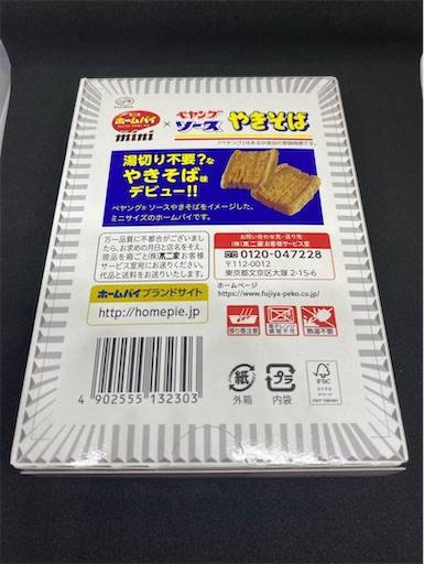 f:id:mraka2015:20200725163450j:plain