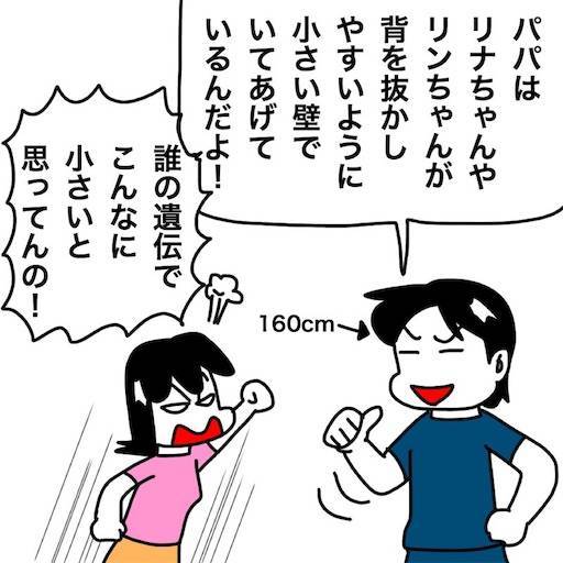 f:id:mraka2015:20200728115151j:plain