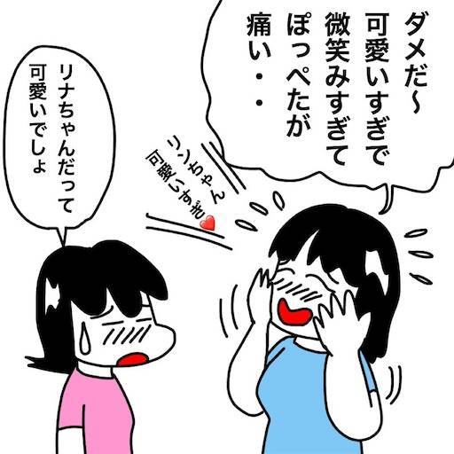 f:id:mraka2015:20200729143726j:plain