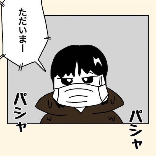 f:id:mraka2015:20200730102331j:plain