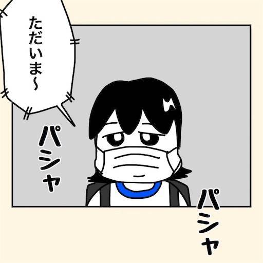 f:id:mraka2015:20200730102704j:plain