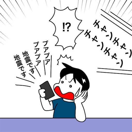 f:id:mraka2015:20200731101903j:plain