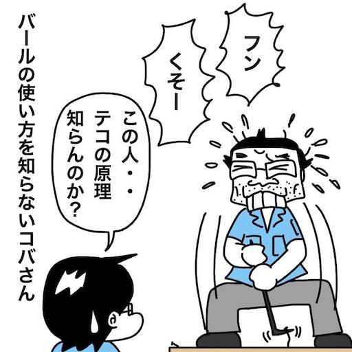 f:id:mraka2015:20200801083639j:plain
