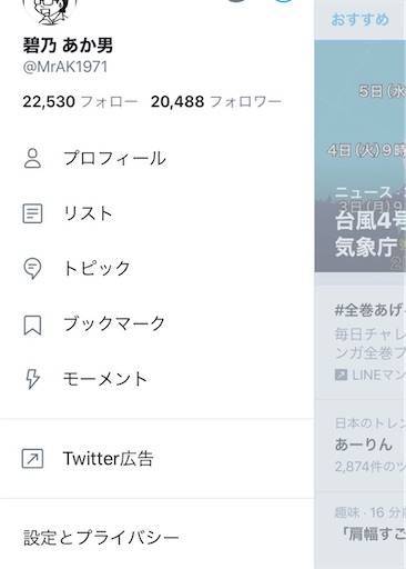 f:id:mraka2015:20200802141107j:plain