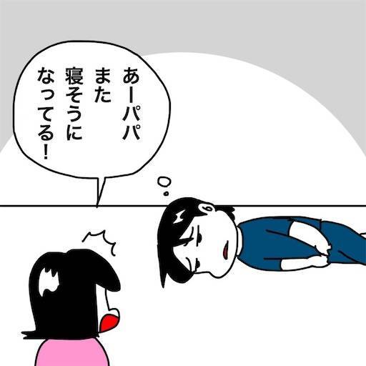 f:id:mraka2015:20200803093609j:plain