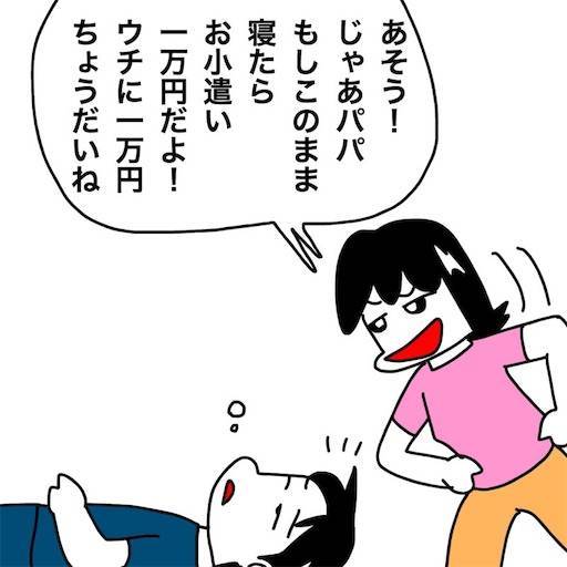 f:id:mraka2015:20200803094102j:plain