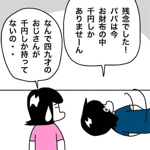 f:id:mraka2015:20200803094552j:plain