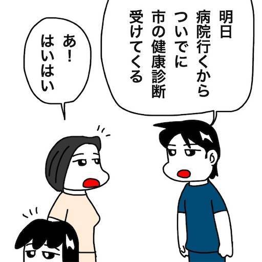 f:id:mraka2015:20200806091101j:plain
