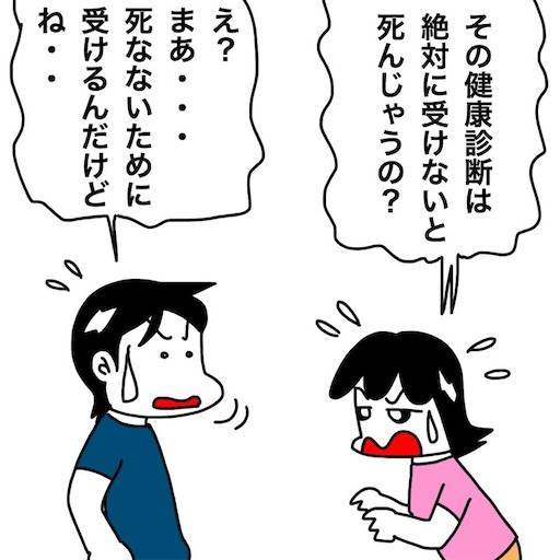 f:id:mraka2015:20200806091558j:plain