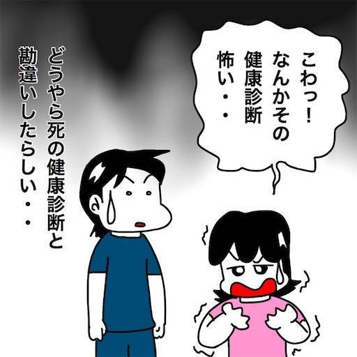 f:id:mraka2015:20200806091827j:plain