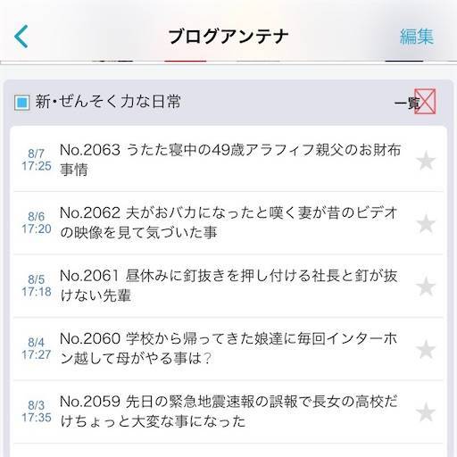 f:id:mraka2015:20200808103021j:plain