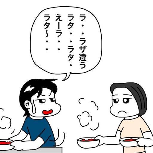 f:id:mraka2015:20200809112829j:plain