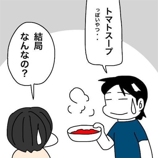 f:id:mraka2015:20200809112832j:plain