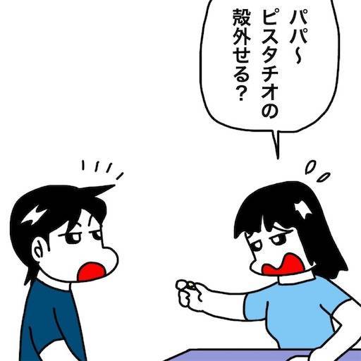 f:id:mraka2015:20200810091742j:plain