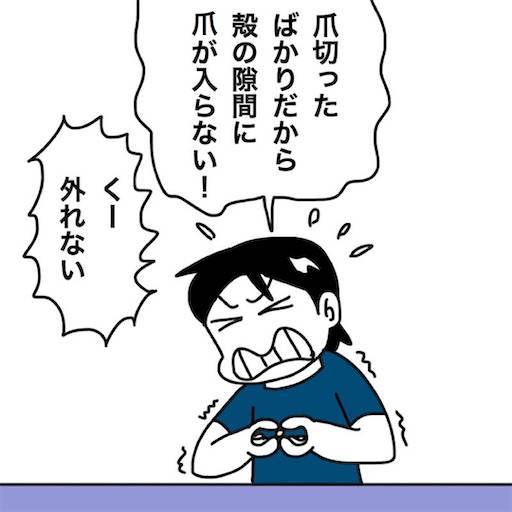 f:id:mraka2015:20200810092136j:plain