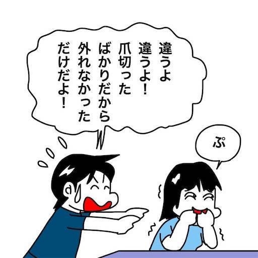 f:id:mraka2015:20200810093145j:plain