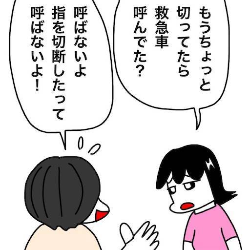 f:id:mraka2015:20200813081417j:plain