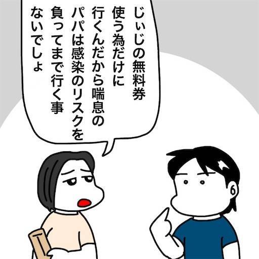 f:id:mraka2015:20200815081023j:plain