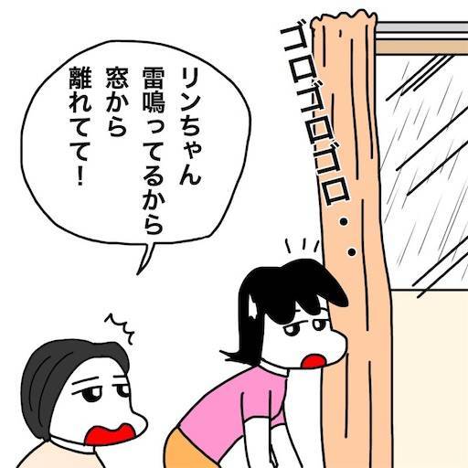 f:id:mraka2015:20200816112101j:plain