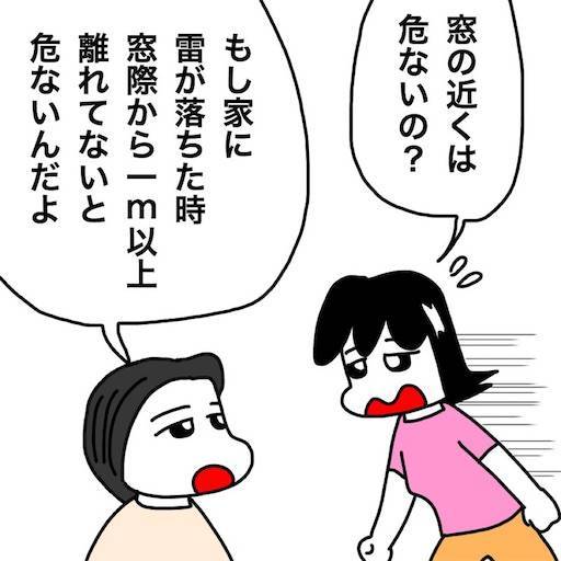 f:id:mraka2015:20200816112216j:plain