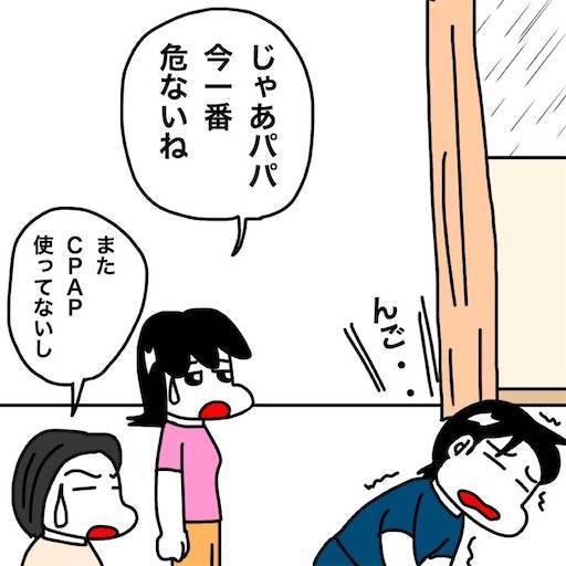 f:id:mraka2015:20200816112729j:plain