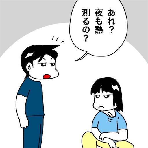 f:id:mraka2015:20200819100034j:plain