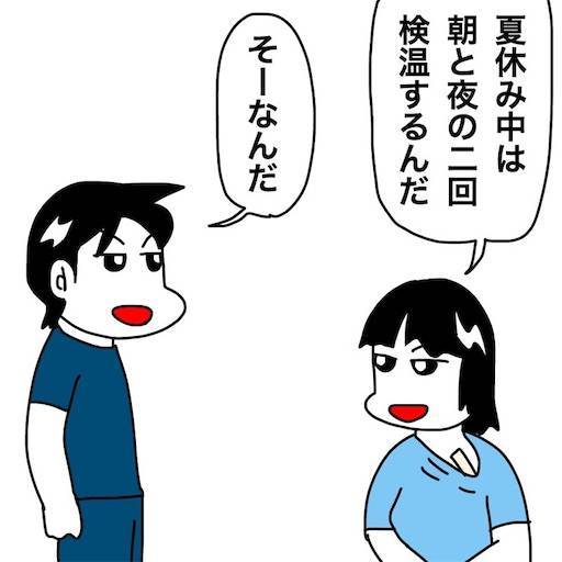 f:id:mraka2015:20200819100121j:plain