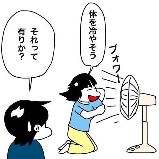 f:id:mraka2015:20200819100543j:plain