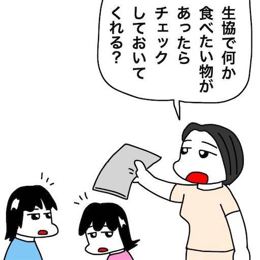 f:id:mraka2015:20200820075234j:plain