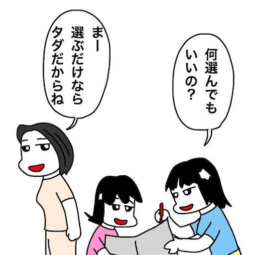 f:id:mraka2015:20200820075358j:plain