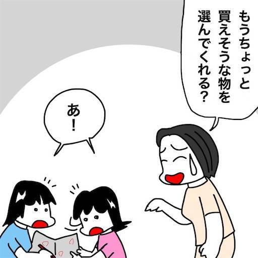 f:id:mraka2015:20200820075704j:plain