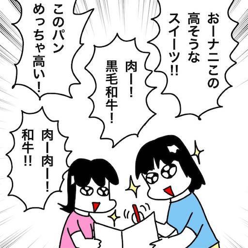 f:id:mraka2015:20200820075708j:plain