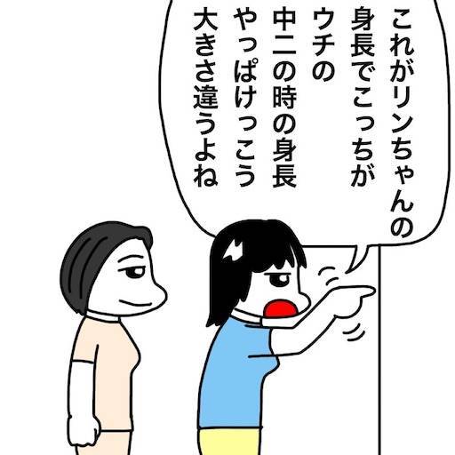 f:id:mraka2015:20200821095008j:plain